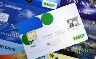 С 1 ИЮЛЯ ИЗМЕНИТСЯ ПОРЯДОК НАЧИСЛЕНИЯ ПОСОБИЙ НА БАНКОВСКИЕ КАРТЫ