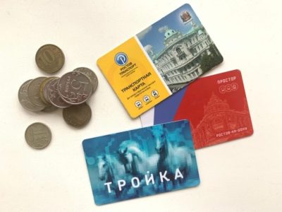 МОСКОВСКУЮ КАРТУ «ТРОЙКА» ПРОТЕСТИРУЮТ В РОСТОВСКОЙ ОБЛАСТИ