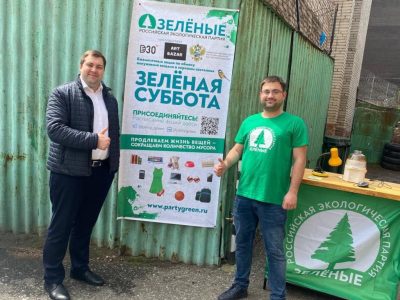 «ЗЕЛЕНАЯ» МОДА: НА АКЦИИ ПО ОБМЕНУ ОДЕЖДЫ РОСТОВЧАНЕ СМОГУТ СОЗДАТЬ НОВЫЙ МОДНЫЙ ОБРАЗ