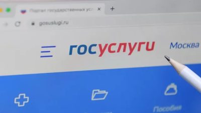 НА «ГОСУСЛУГАХ» ПОЯВИЛАСЬ ФОРМА ДЛЯ ЖАЛОБ НА НАРУШЕНИЯ В РАМКАХ МОБИЛИЗАЦИИ