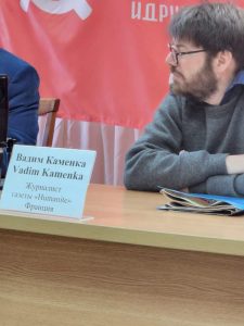 В Ростовском Обкоме КПРФ прошла встреча с «левым» журналистом из Франции