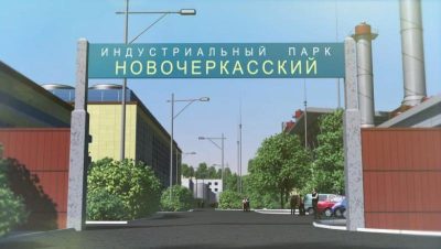 В РОСТОВСКОЙ ОБЛАСТИ НАМЕРЕНЫ ЗА ПЯТЬ ЛЕТ СОЗДАТЬ 50 ЗАВОДОВ