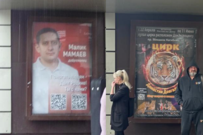 В Ростове-на-Дону демонтировали плакаты поддержки волонтерства в зоне СВО