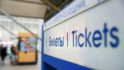 В ПРАВИЛА ПЕРЕВОЗОК ВКЛЮЧИЛИ СПИСОК ДОКУМЕНТОВ ДЛЯ ПОКУПКИ БИЛЕТА