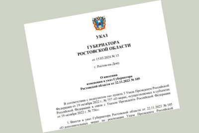 В РОСТОВСКОЙ ОБЛАСТИ ПРОДЛИЛИ ОГРАНИЧЕНИЕ НА ИСПОЛЬЗОВАНИЕ ПИРОТЕХНИКИ ДО 7 МАЯ