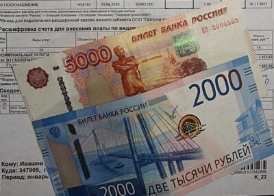 МАКСИМАЛЬНЫЙ РОСТ ТАРИФОВ НА ЖКУ НА ДОНУ С 1 ИЮЛЯ СОСТАВИТ 9,9%