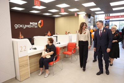 ВСЕ МЕРЫ ПОДДЕРЖКИ УЧАСТНИКОВ СВО НА ДОНУ ДОСТУПНЫ В ОФИСАХ МФЦ
