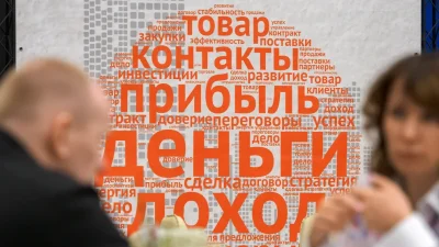 БОЛЬШЕ ТРЕТИ КОМПАНИЙ В РОСТОВСКОЙ ОБЛАСТИ ОКАЗАЛИСЬ УБЫТОЧНЫМИ