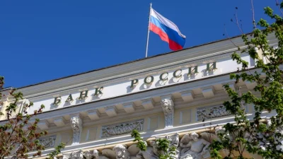 БАНК РОССИИ СНИЗИЛ КЛЮЧЕВУЮ СТАВКУ ДО 20%