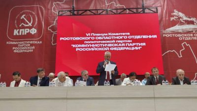 КПРФ ВЫДВИНУЛА БЕССОНОВА КАНДИДАТОМ В ГУБЕРНАТОРЫ РОСТОВСКОЙ ОБЛАСТИ