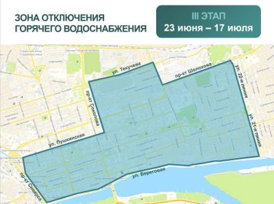 В РОСТОВЕ БЕЗ ГОРЯЧЕЙ ВОДЫ ОСТАЮТСЯ 110 МНОГОЭТАЖНЫХ ДОМОВ