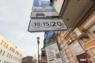 В ЦЕНТРЕ РОСТОВА ЗА ГОД В 11 РАЗ ВЫРОСЛО ЧИСЛО ШТРАФОВ ЗА НЕОПЛАТУ ПАРКОВКИ