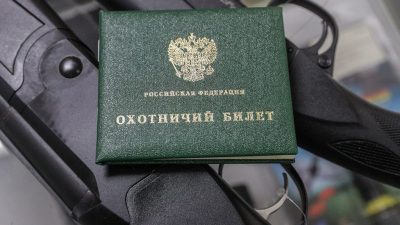 В РОССИИ С СЕНТЯБРЯ УЖЕСТОЧАЮТСЯ ПРАВИЛА ПОЛУЧЕНИЯ ОХОТНИЧЬЕГО БИЛЕТА