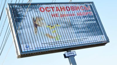 В РОСТОВСКОЙ ОБЛАСТИ МОГУТ ВВЕСТИ ШТРАФЫ ЗА ПОНУЖДЕНИЕ К АБОРТАМ