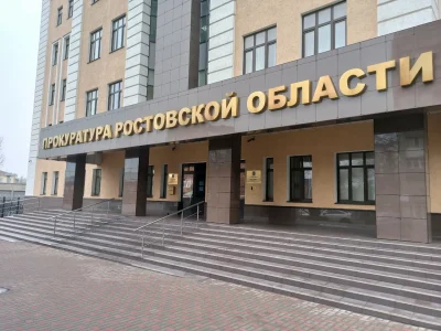 ЧИНОВНИКА ОШТРАФОВАЛИ ЗА НЕРЕШЕНИЕ ВОПРОСА ЖИТЕЛЬНИЦЫ РОСТОВСКОЙ ОБЛАСТИ