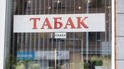 В РОСТОВЕ-НА-ДОНУ ВЛАСТИ ОБЕСПОКОЕНЫ ВЫСОКОЙ ДОСТУПНОСТЬЮ АЛКОГОЛЯ И ТАБАКА