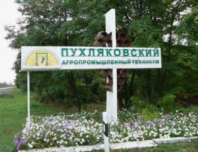 СТАРЕЙШИЙ АГРОТЕХНИКУМ ДОНА ПЕРЕДАЛИ В ВВЕДЕНИЕ ДГТУ