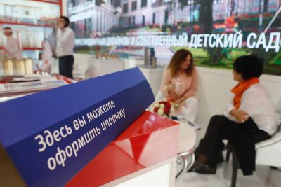 В РОССИИ РАСТЕТ ДОЛЯ ПРОБЛЕМНЫХ КРЕДИТОВ НА ПОКУПКУ ЖИЛЬЯ В ИПОТЕКУ