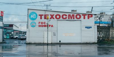 ТАРИФЫ НА ТЕХОСМОТР ТРАНСПОРТА ИЗМЕНЯТСЯ В РОСТОВСКОЙ ОБЛАСТИ