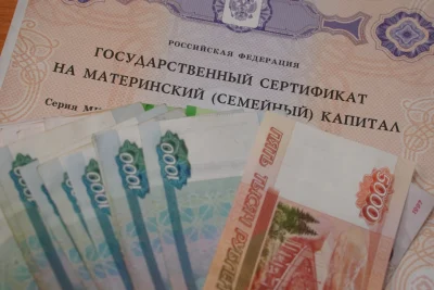 663 СЕМЬИ РОСТОВСКОЙ ОБЛАСТИ ПОЛУЧИЛИ ЕДИНОВРЕМЕННУЮ ВЫПЛАТУ ИЗ МАТКАПИТАЛА