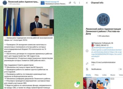 В Ростове чиновники переложили свою работу на НКО, о работе которой они ничего не знают