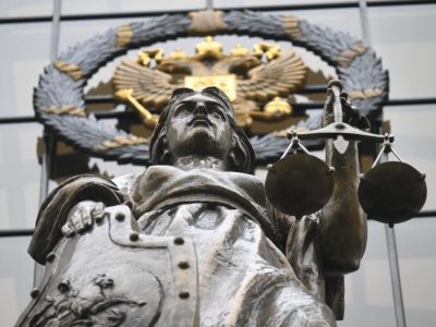 ВЕРХОВНЫЙ СУД ЛИКВИДИРОВАЛ «ПАРТИЮ РОСТА»