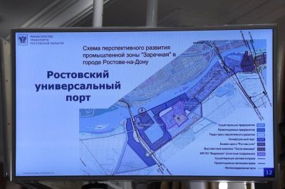 ПЕРЕНОС РОСТОВСКОГО ПОРТА СДВИНУЛИ НА ГОД И ПЛАНИРУЮТ ЗАВЕРШИТЬ В 2028 ГОДУ