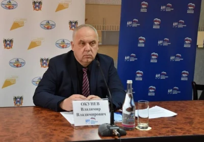 СУД ИЗЪЯЛ В ДОХОД ГОСУДАРСТВА ИМУЩЕСТВО ЭКС-ЗАМА ГЛАВЫ РОСТОВСКОЙ ОБЛАСТИ