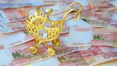 В РОСТОВСКОЙ ОБЛАСТИ УВЕЛИЧИЛИ РАЗМЕР ЕДИНОГО ПОСОБИЯ