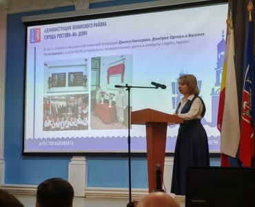 ГЛАВА АДМИНИСТРАЦИИ ЛЕНИНСКОГО РАЙОНА РОСТОВА-НА-ДОНУ ПОСОВЕТОВАЛА ГРАЖДАНАМ НЕ ВАЛИТЬ ВСЕ ПРОБЛЕМЫ НА ВЛАСТЬ