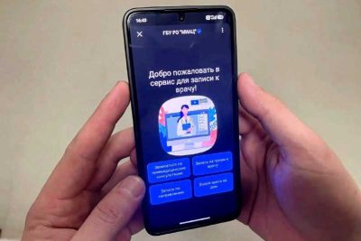 В МЕССЕНДЖЕРЕ МАХ ЗАПУСТИЛИ ЧАТ-БОТ ДЛЯ ЗАПИСИ К ВРАЧУ