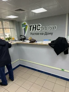 «ТНС ЭНЕРГО» ПОВЫСИЛА ТАРИФ НА ПОВТОРНОЕ ПОДКЛЮЧЕНИЕ