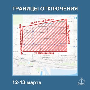 ЧАСТЬ ЖИТЕЛЕЙ ПРОЛЕТАРСКОГО РАЙОНА НА СУТКИ ОСТАНЕТСЯ БЕЗ ХОЛОДНОЙ ВОДЫ