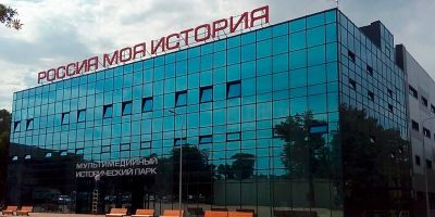 РОСТОВСКАЯ ОБЛАСТЬ ПРЕДЛОЖИЛА РАСШИРИТЬ ПРОГРАММУ «ПУШКИНСКАЯ КАРТА»