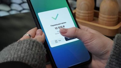 В РАБОТЕ ПРИЛОЖЕНИЙ НЕСКОЛЬКИХ БАНКОВ ПРОИЗОШЛИ СБОИ