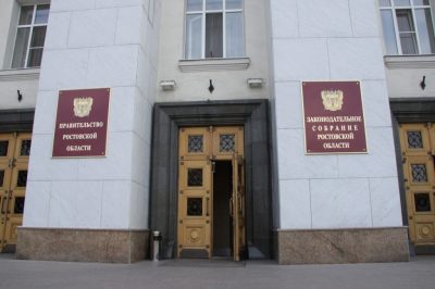 РОСТОВСКОЙ ОБЛАСТИ ПРИСВОЕН КРЕДИТНЫЙ РЕЙТИНГ УРОВНЯ RUA+ СО СТАБИЛЬНЫМ ПРОГНОЗОМ