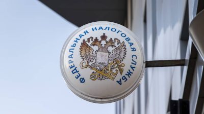 В РОСТОВСКОЙ ОБЛАСТИ ПРИСТУПИЛИ К РЕОРГАНИЗАЦИИ НАЛОГОВЫХ ОРГАНОВ
