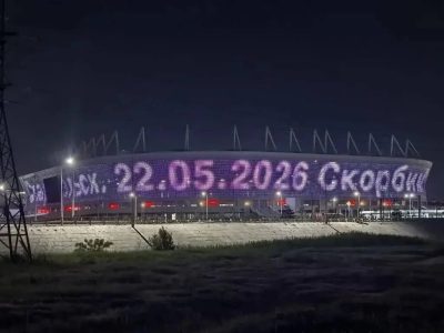 В РОСТОВЕ ПОЧТИЛИ ПАМЯТЬ ПОГИБШИХ СТУДЕНТОВ СТАРОБЕЛЬСКОГО КОЛЛЕДЖА