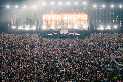 КОНЦЕРТ ГРУППЫ «РУКИ ВВЕРХ» В РОСТОВЕ ОТМЕНЕН ЗА СУТКИ ДО НАЧАЛА