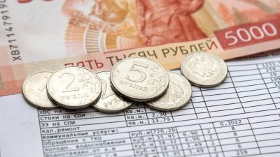 ДОЛГИ ЖИТЕЛЕЙ ДОНА ЗА ЖКУ ПОДОШЛИ К ОТМЕТКЕ В 10 МЛРД РУБЛЕЙ