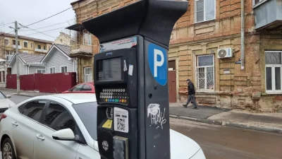 В РОСТОВЕ ПЛАНИРУЮТ ОТКАЗАТЬСЯ ОТ ПАРКОМАТОВ